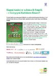 Taniej w salonach Empik – z Gorącym Kubkiem Knorr